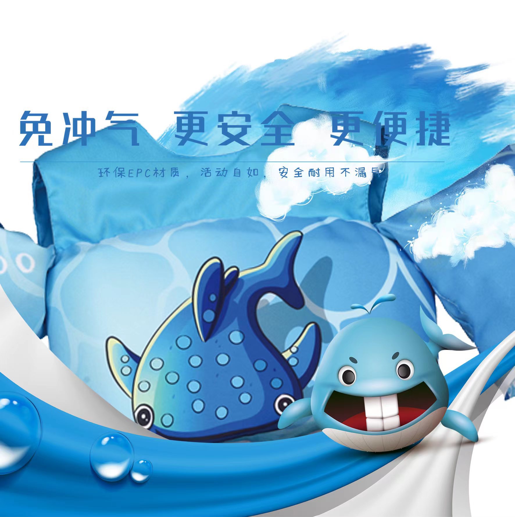 Children's Handmade Breathable Lead With Collapsible Hand Sleeves Outdoor Sun Protection Swimming Float Suit Aid Swimsuit Vest Life Jacket Specification drawing