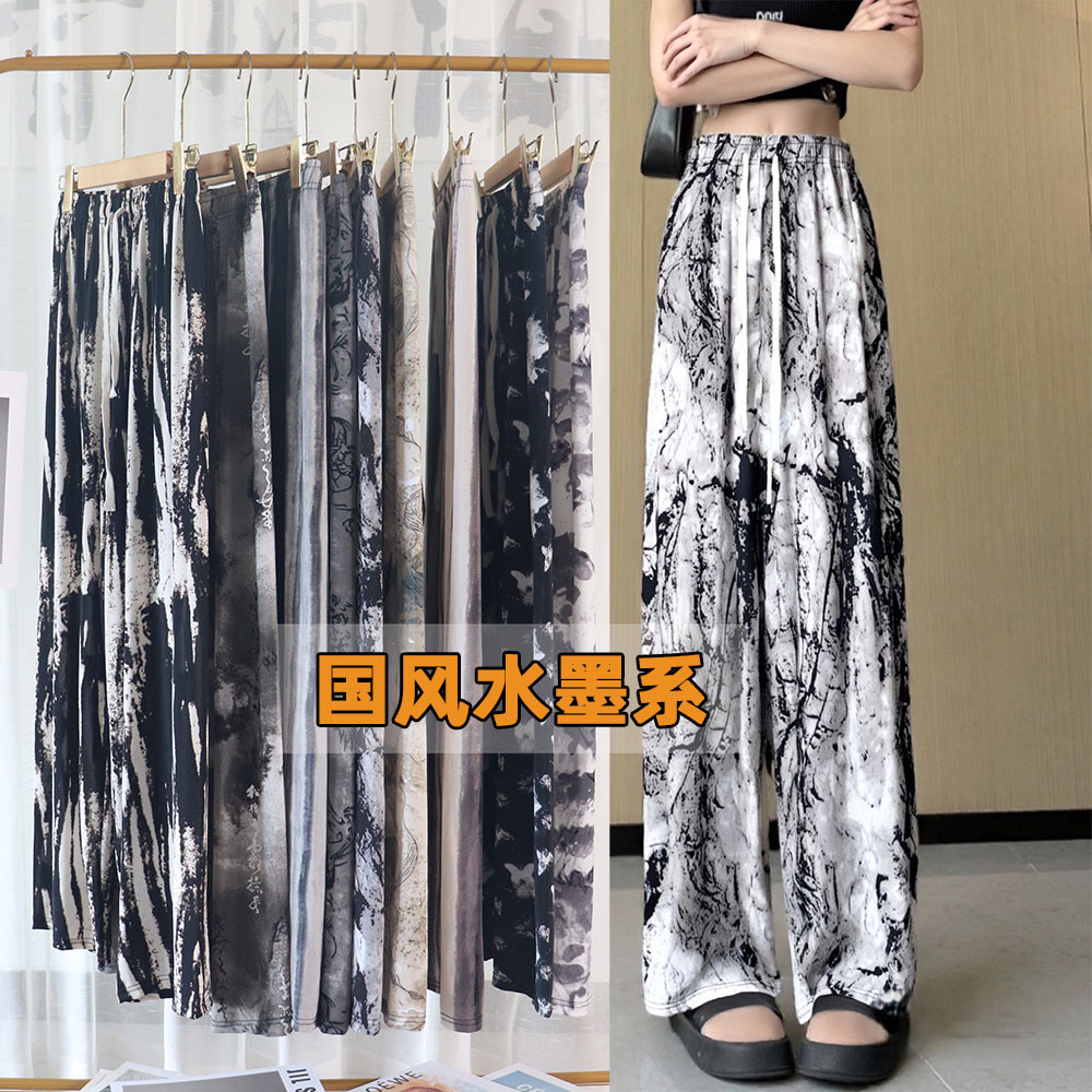 Women's pocket pocket new Chinese-style summer thin Chinese-style ink-wash printed draping ice silk wide-leg pants