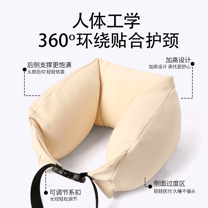日系u型枕素色u型护颈枕泡沫粒子颈枕旅行汽车靠垫午睡枕飞机头枕