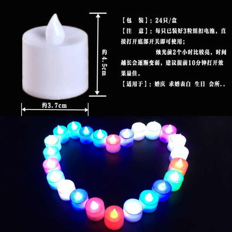 Electronic Candle Led Candle Light Romantic Birthday Proposal Surprise Confessions Props Heart-Shaped Electronic Color Candle Manufacturers Specification drawing