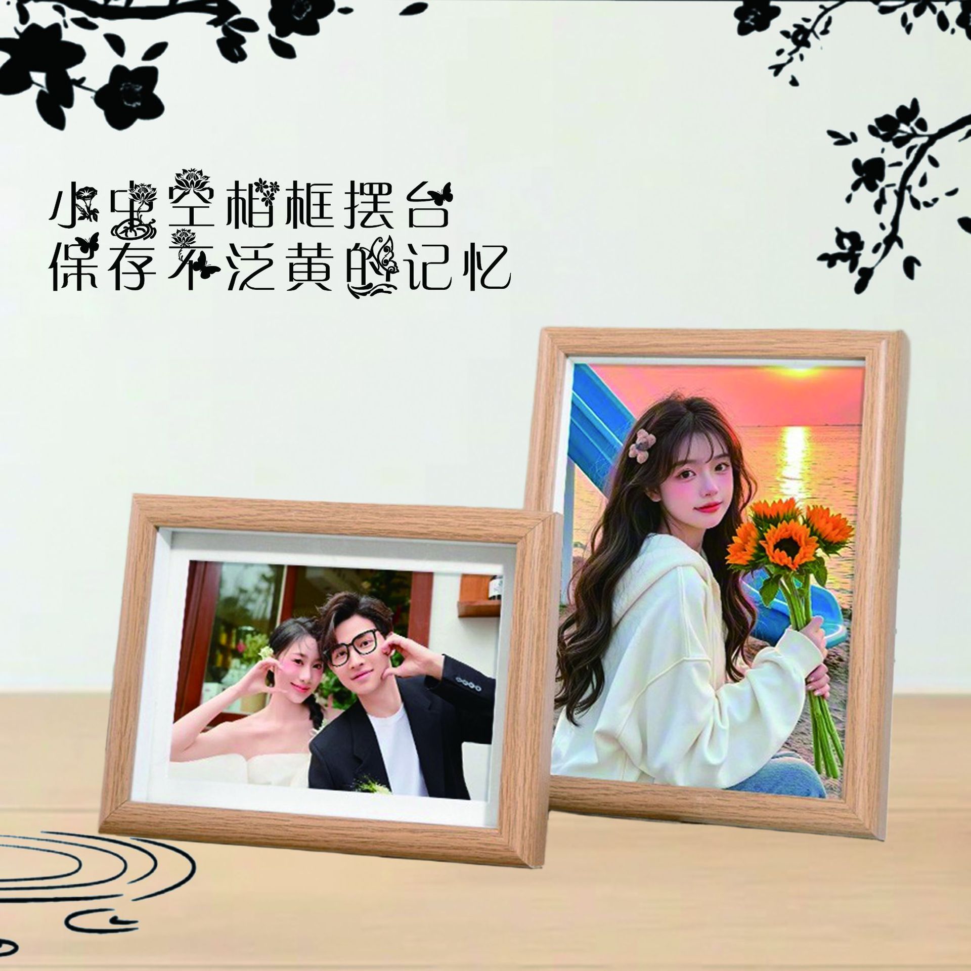 中空相框洗照片做成空框6寸7寸寸复古木质摆台挂墙相册摆件