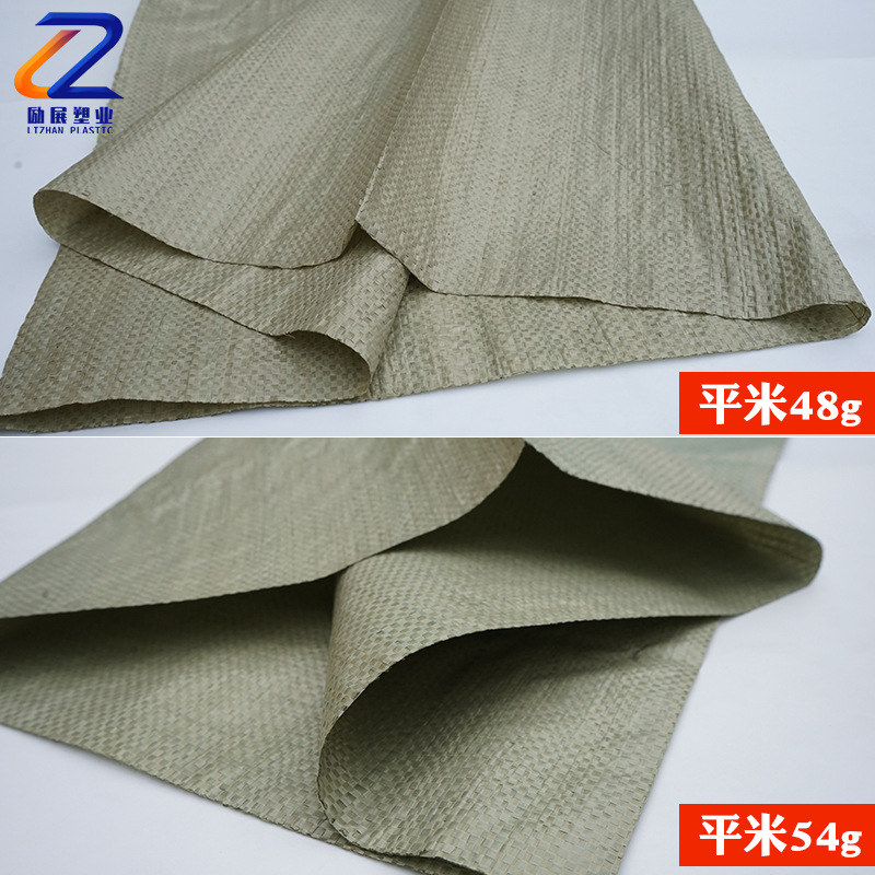 Wholesale of plastic woven bags, grayish-green snake skin bags, thickened chemical packaging, logistics and moving packing woven bags details Picture