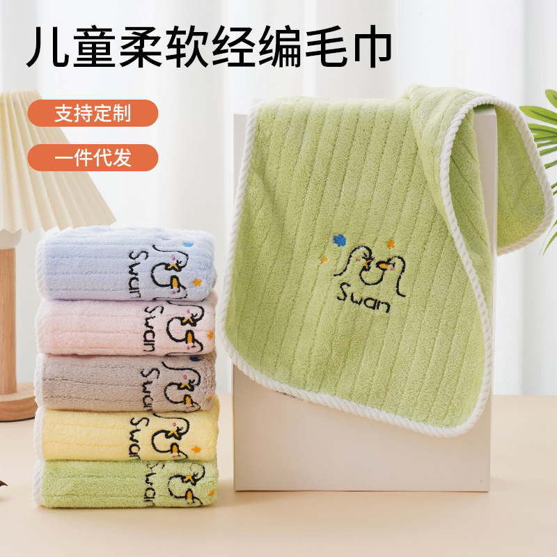 Children's towel, coral fleece soft and non-shedding face towel, cartoon little swan cute embroidered hand towel for kindergarten