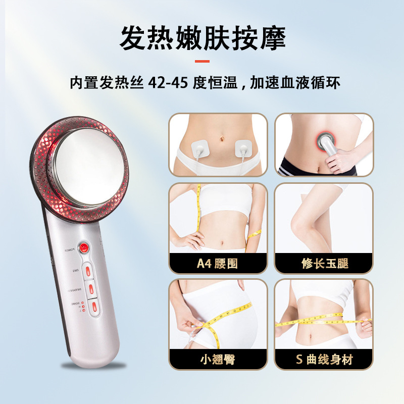 Cross-border fat-burning three-in-one slimming device, LED beauty device, EMS microcurrent ultrasonic massage beauty device details Picture