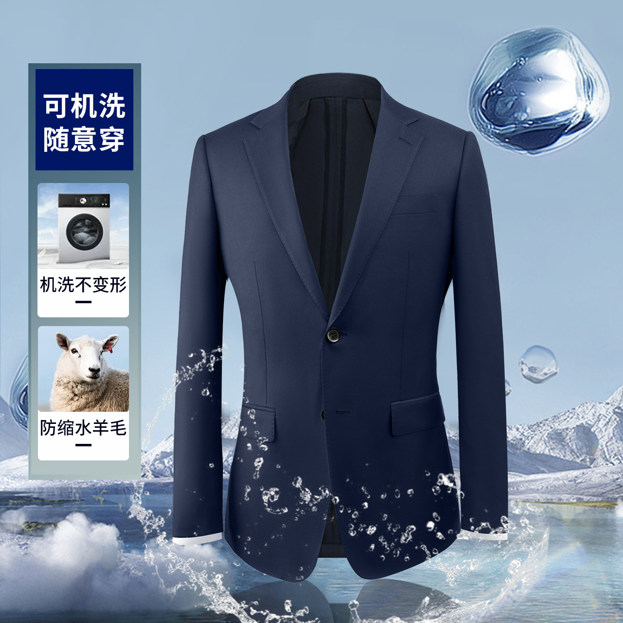 Machine-washable suit sets, men's best man suits, wedding gowns, wool casual men's suits, business formal wear, professional attire