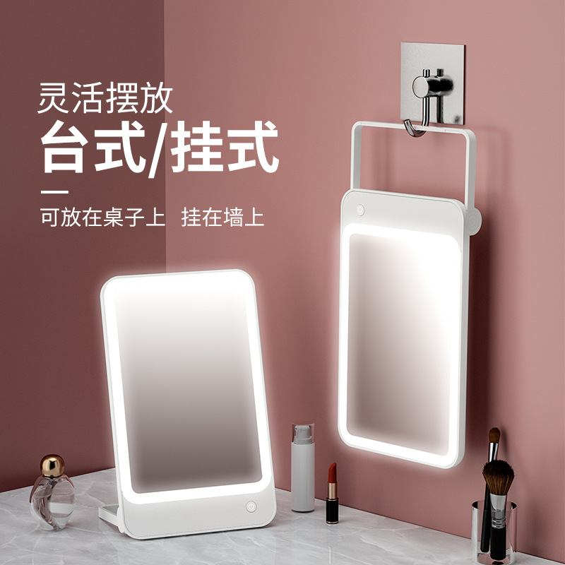厂家批发led化妆镜 创意礼品折叠壁挂镜桌面便携LED台式镜子带灯