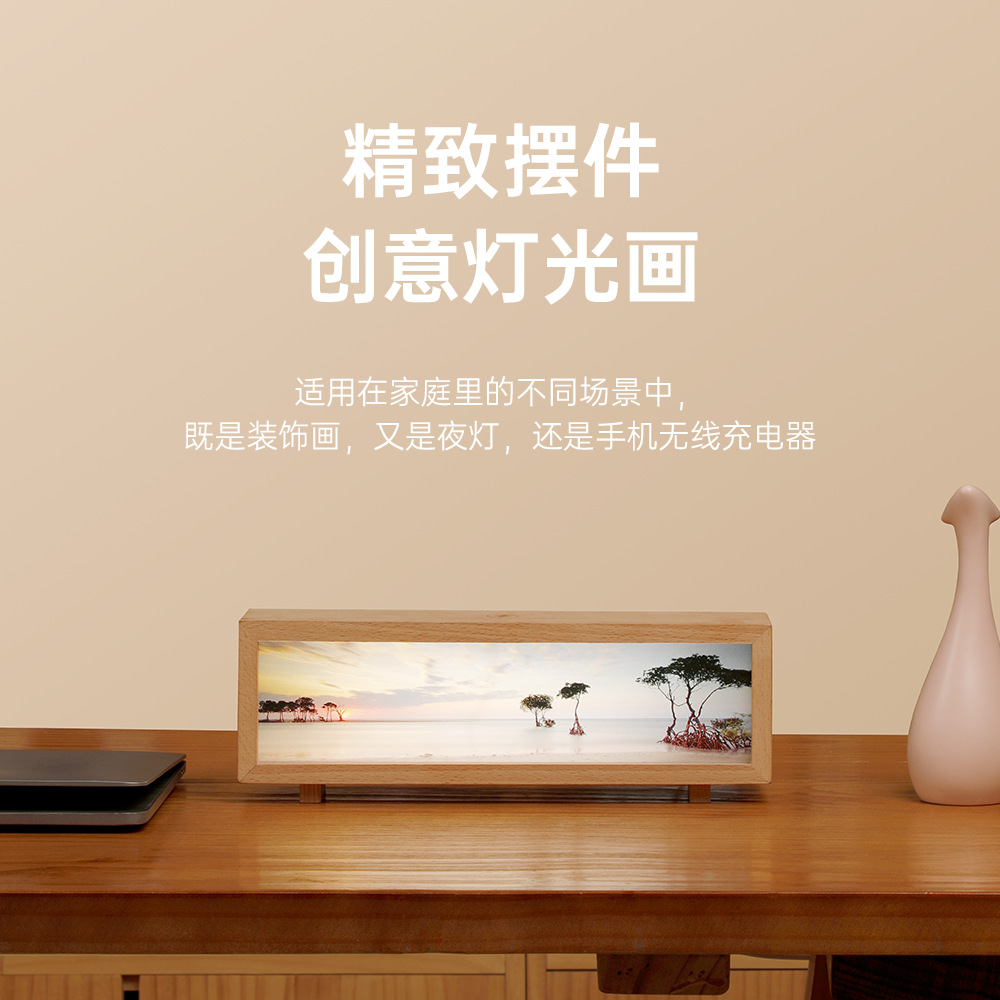 New creative ambience light painting retro desk lamp desktop mobile phone wireless charger bedside lamp lighting nightlight