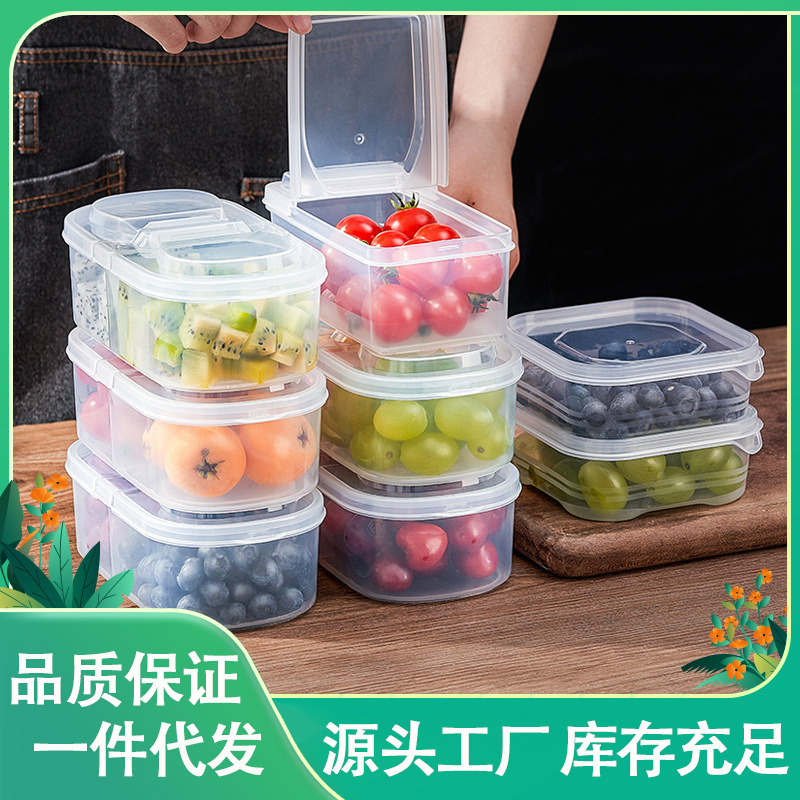 水果盒学生便携保鲜盒上班族饭盒便当盒冰箱摆地摊收纳盒