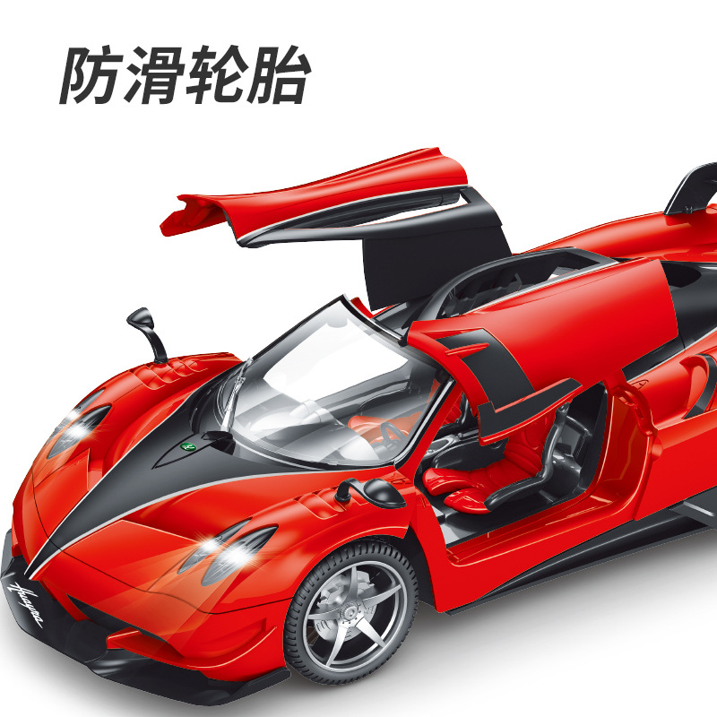 儿童遥控啪加细节图