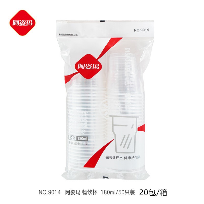Disposable cup Plastic cup wholesale thickened airline cup Household transparent drinking cup Commercial reception cup cup Item Picture