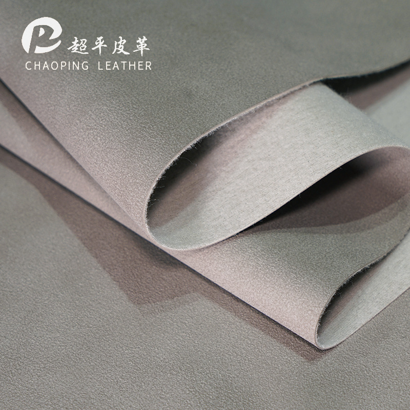 Velvety pu leather suede, 1.0mm faux cotton fleece bottom, luggage, car seat cushion, sofa, eco-friendly decorative leather fabric Application Scenario