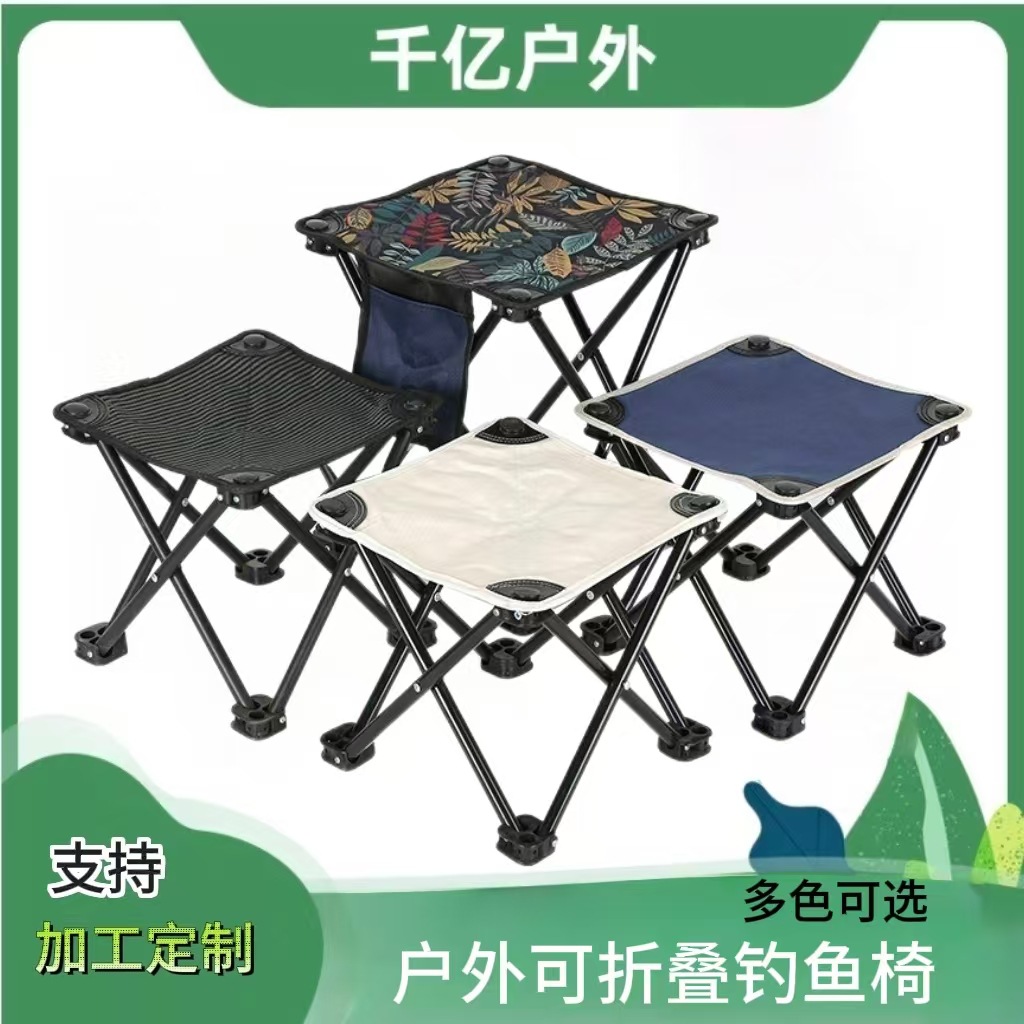 Wholesale outdoor portable folding table sets, art painting stools, sketching small chairs, fishing, leisure and travel supplies, tables and chairs pic 9
