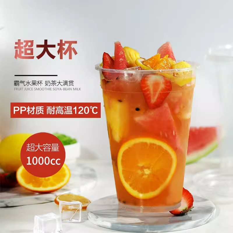 The popular "King Bucket" 1000/ml fruit milk tea frosted cup with logo is available. It is a transparent thickened disposable injection-molded cup details Picture