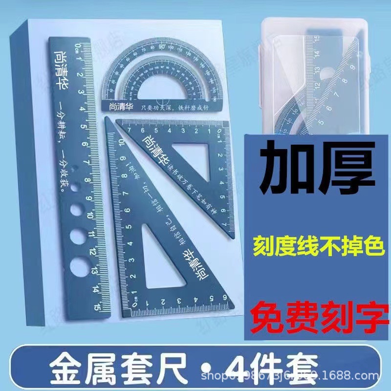 激光刻字尺子产品图