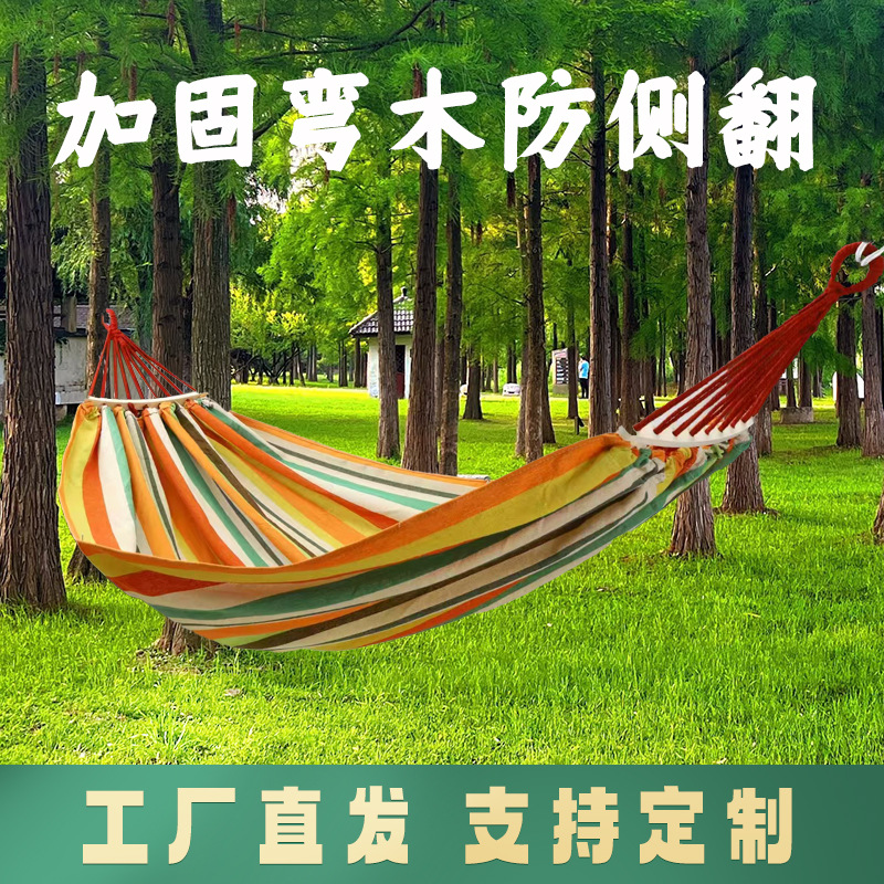 Hammock, outdoor single and double person anti-rollover thickened canvas, student indoor dormitory, dormitory swing, adult sleeping hanging chair details Picture