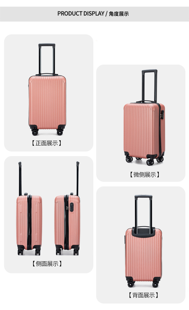 批发20寸拉链行李箱24寸旅行箱万向轮密码拉杆箱活动礼品登机箱详情22