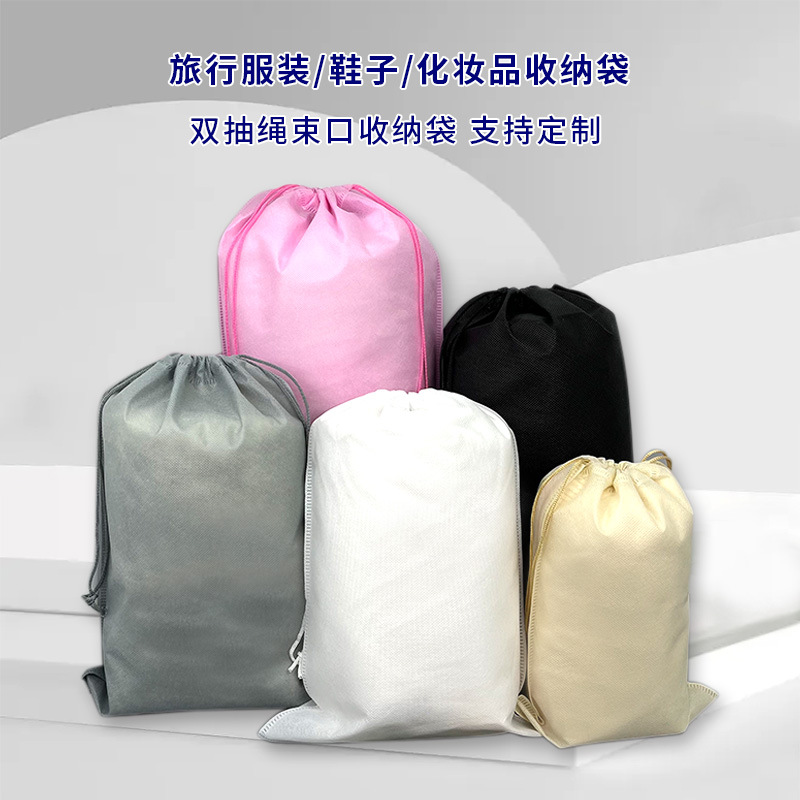 In-stock non-woven fabric drawstring bags, clothes, toys, dust-proof storage bags, blank shoes, backpacks, packaging bags details Picture