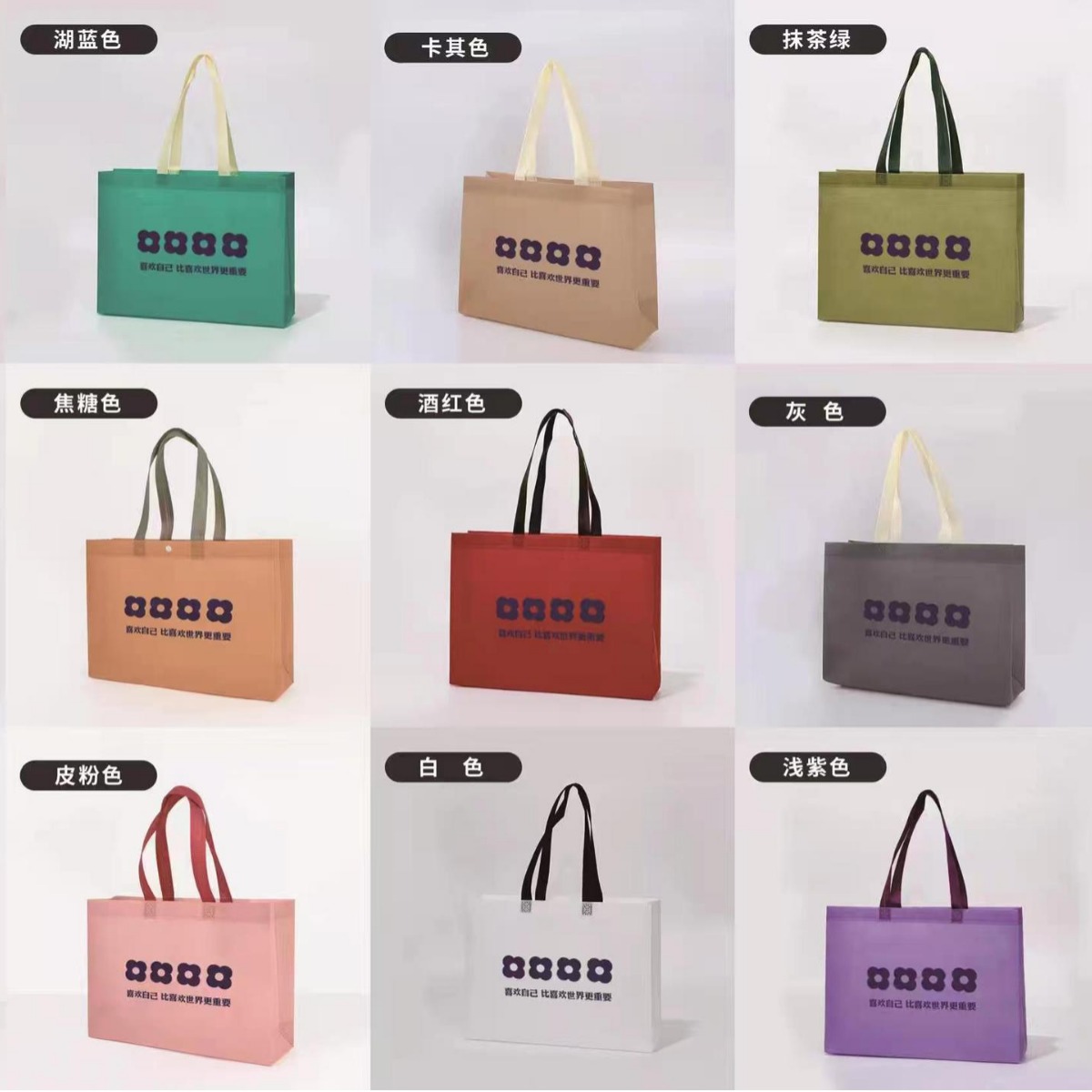 无纺布袋实物图