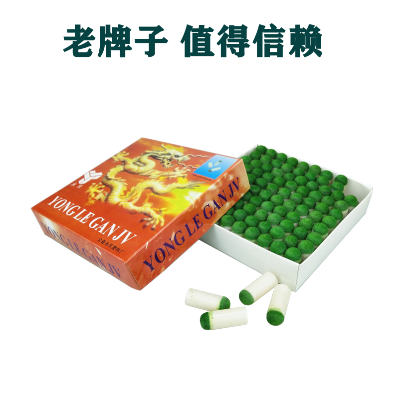 台球杆枪头套小头大头皮头塑料套桌球公杆台球用品配件大全杆头帽