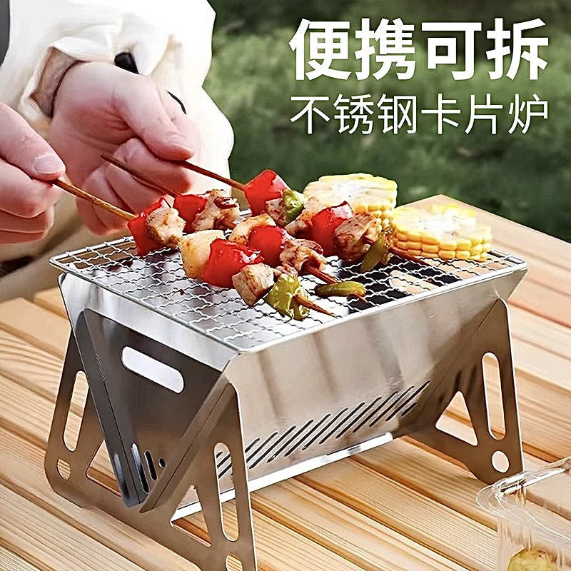 烧烤炉烧烤炉子户外烧烤炉露营烧烤炉一次性烧烤炉折叠烧烤炉
