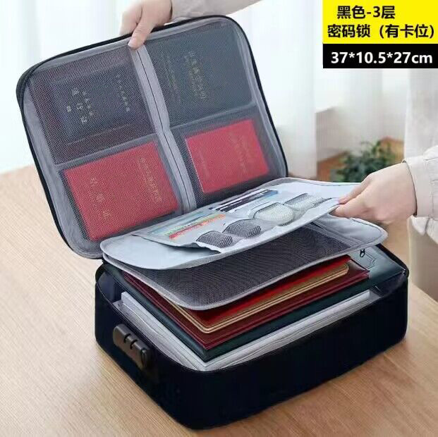 跨境证件收纳包多层大容量证件包收纳袋家庭文件档案收纳盒护照包