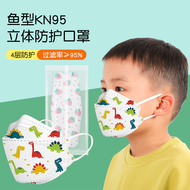 3d立体鱼型儿童口罩一次性挂耳式PP印花3到12岁小孩口罩独立包装