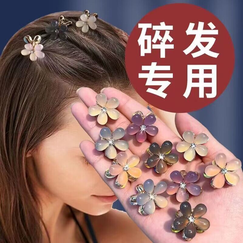 Korean Rhine-Diamond Cat-Eye Bangs Clip Forehead Temperament Clip Small Super Fairy Flower Lady Clip Hair Clip Side