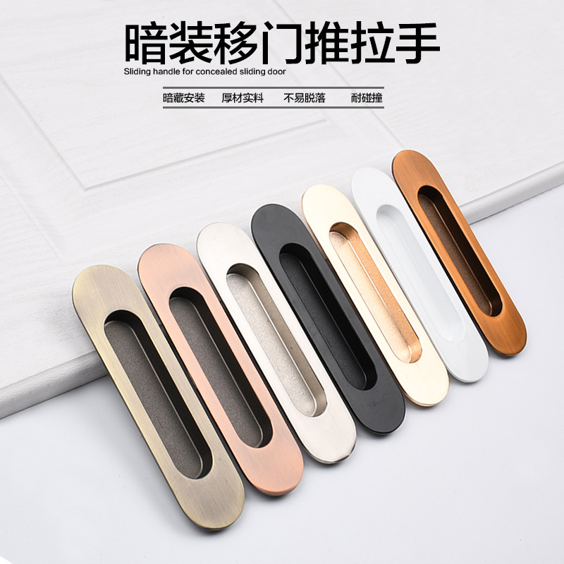 Antique copper and glass sliding door, concealed handle, European-style door and window handle, embedded hidden sliding door, furniture hardware details Picture