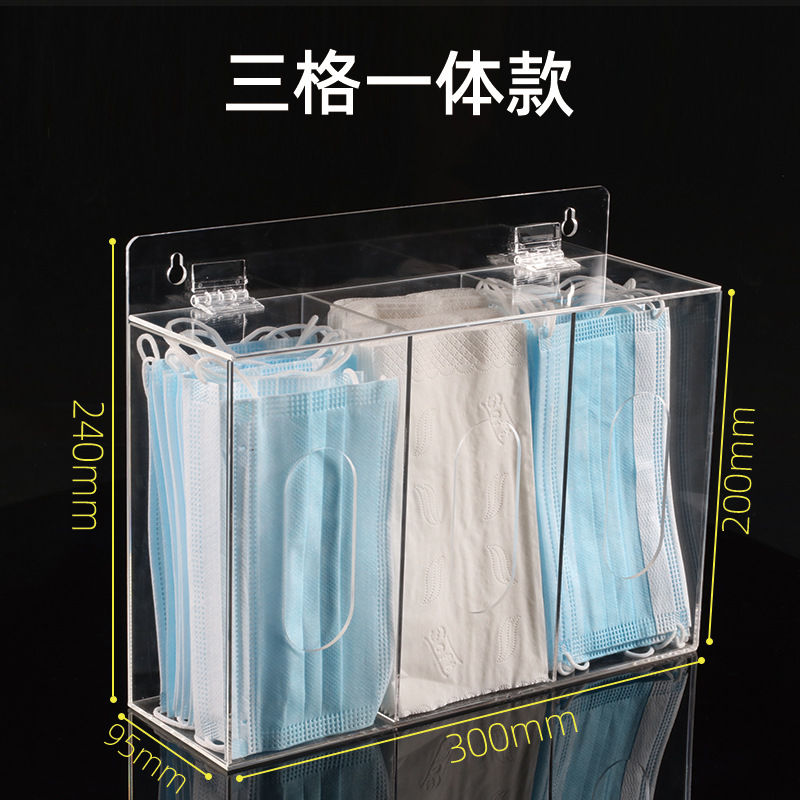 Acrylic Box Mask Storage Box Latex Gloves Wall Hanging Paper Box Multi-Functional Transparent Display Box Dust Proof Specification drawing