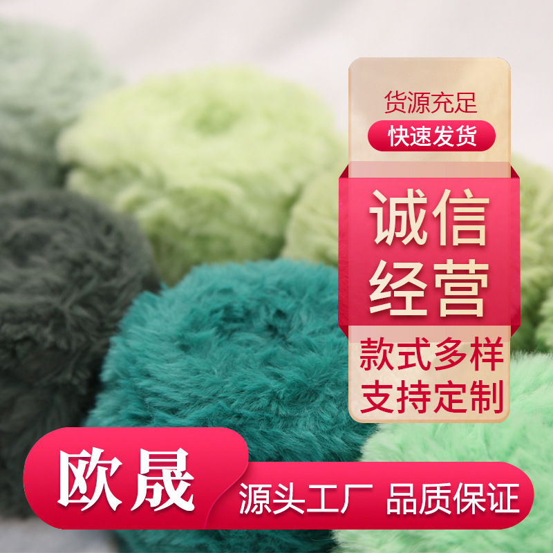 火锅冰箱贴/四叶草/皮标/毛线帽子配件/手套女挂脖韩版产品图
