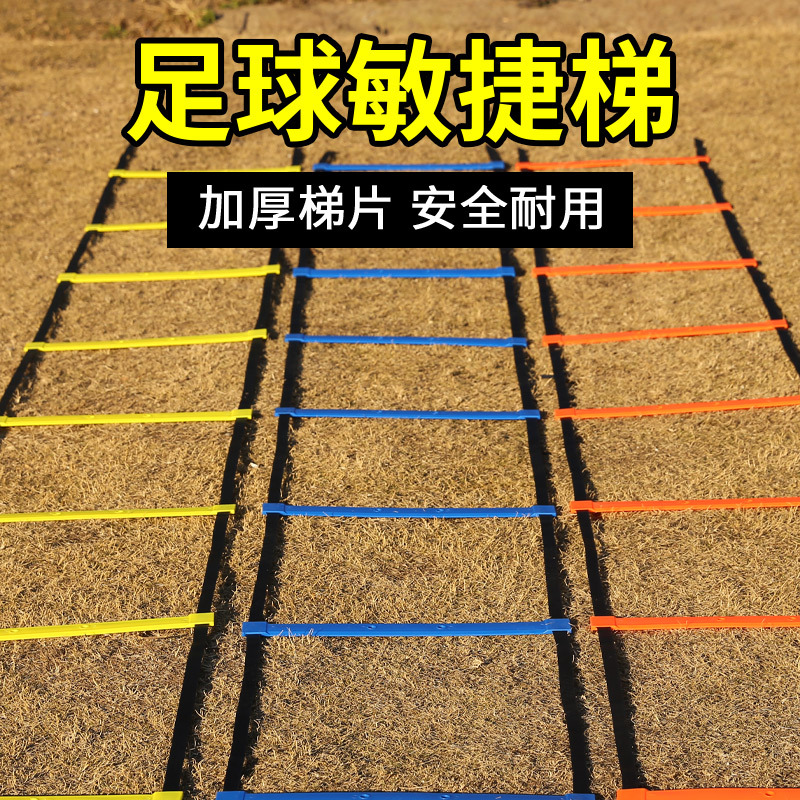 其他球类配套器材实物图