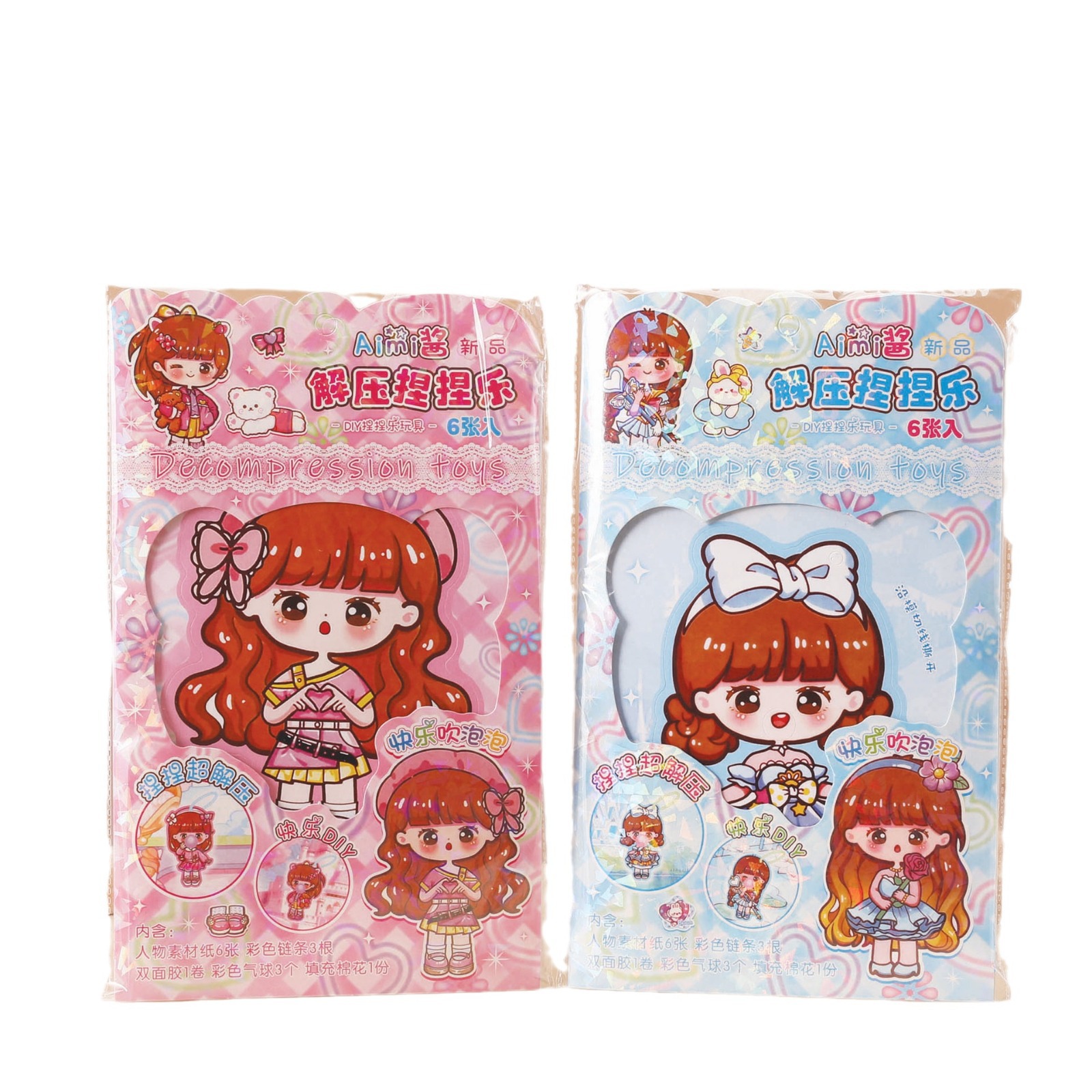 Aimi Sauce Series Decompression Pinch Music Creative Decompression Diy Toy Material Pack Fun Girl Kids Cut Free Item Picture