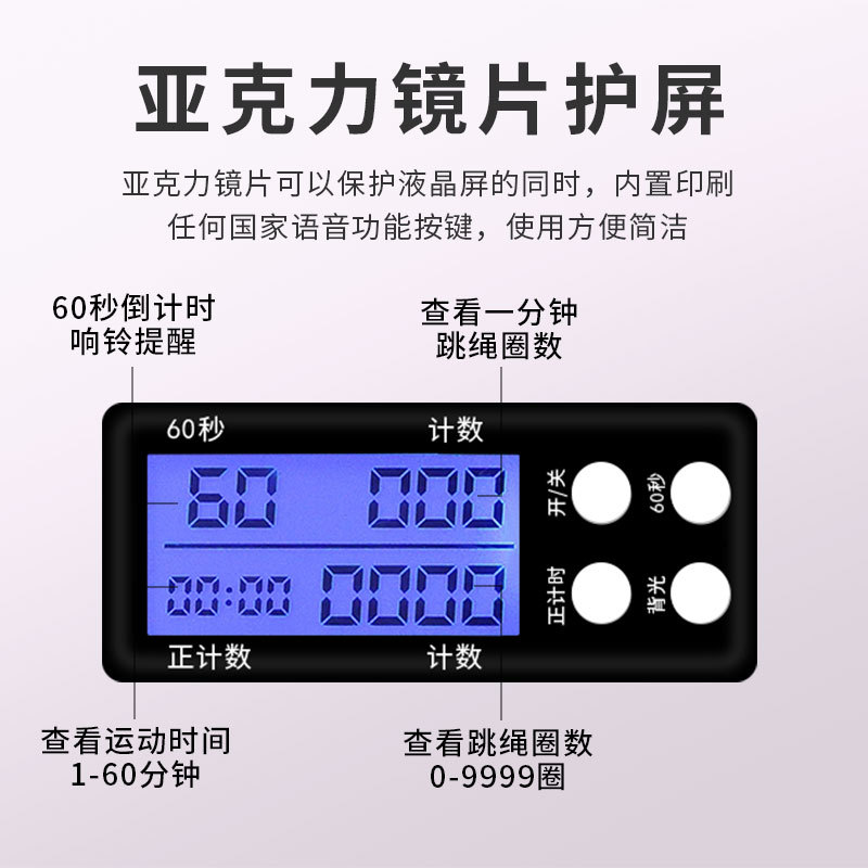 iROPE中考跳绳批发中考专用跳绳中考体育绳儿童跳绳竹节学生健身细节图