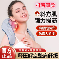 Cervical spine massager shoulder neck waist back shoulder trapezius muscle neck massager magic finger pressure neck hot compress home
