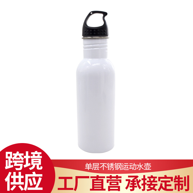 单层不锈钢运动水壶大容量轻便水杯户外登山冷水提手杯现货批发