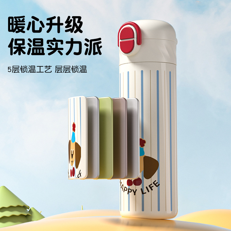 New cute portable water cup for school, high appearance level straw cup for primary school students, 316 stainless steel children's insulated cup details Picture