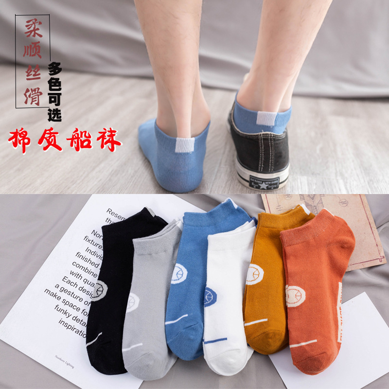 船袜产品图