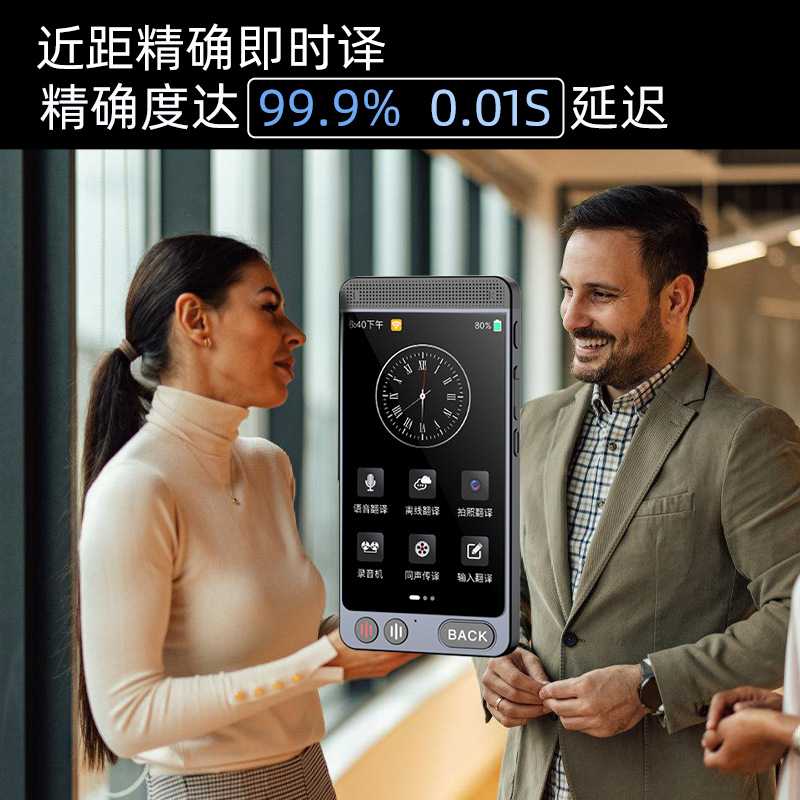Intelligent Ai Translator Real-Time Dialogue Translator Simultaneous Interpretation Of Multi-Language Foreign Trade English Instant Translation details Picture