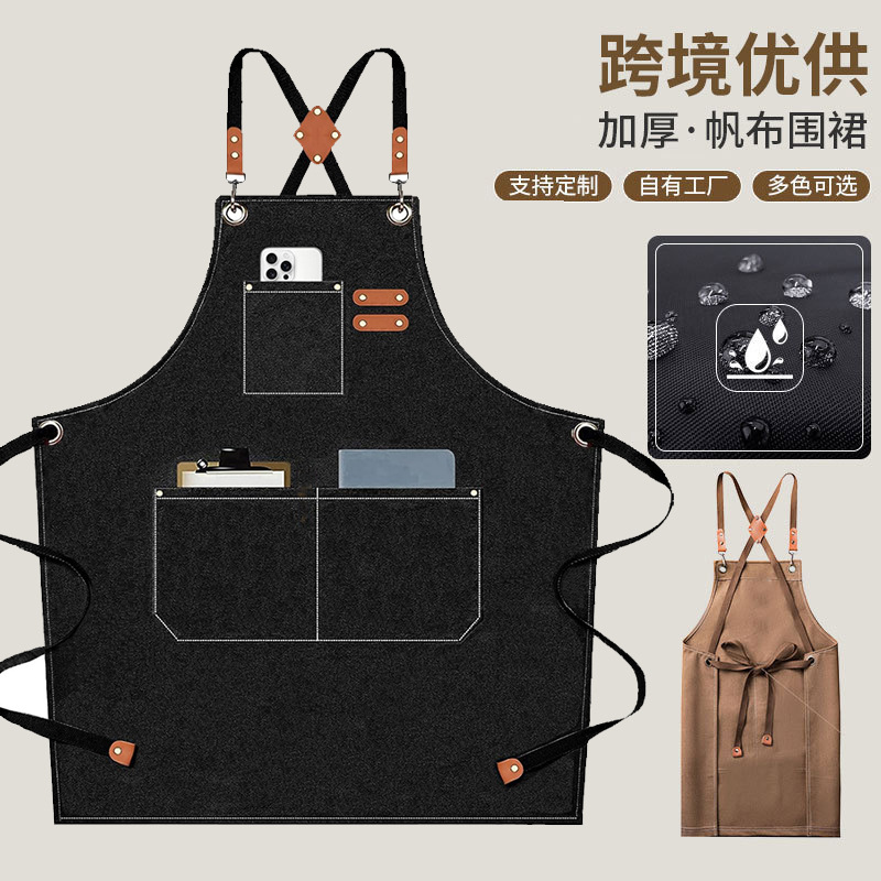 Customized cross-border canvas aprons, waterproof, oil-proof and stain-proof, coffee and milk tea shop waistbands, home kitchen work uniforms for foreign trade