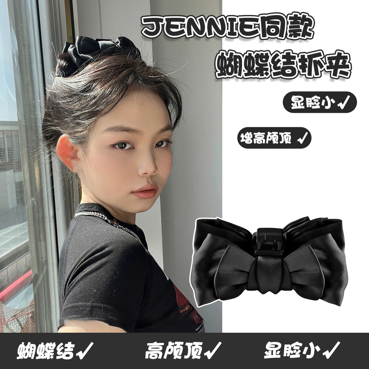 Korean Double-Sided Bow Grab Clip Temperament Black Hair Clip Advanced Touch Shark Clip Fall/Winter Hair Clip Headpiece Clip details Picture