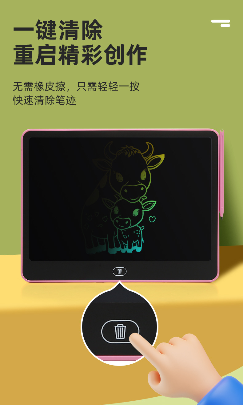 11/13/16寸液晶手写板彩色涂鸦 儿童画板电子绘画小黑板LCD超大屏详情10