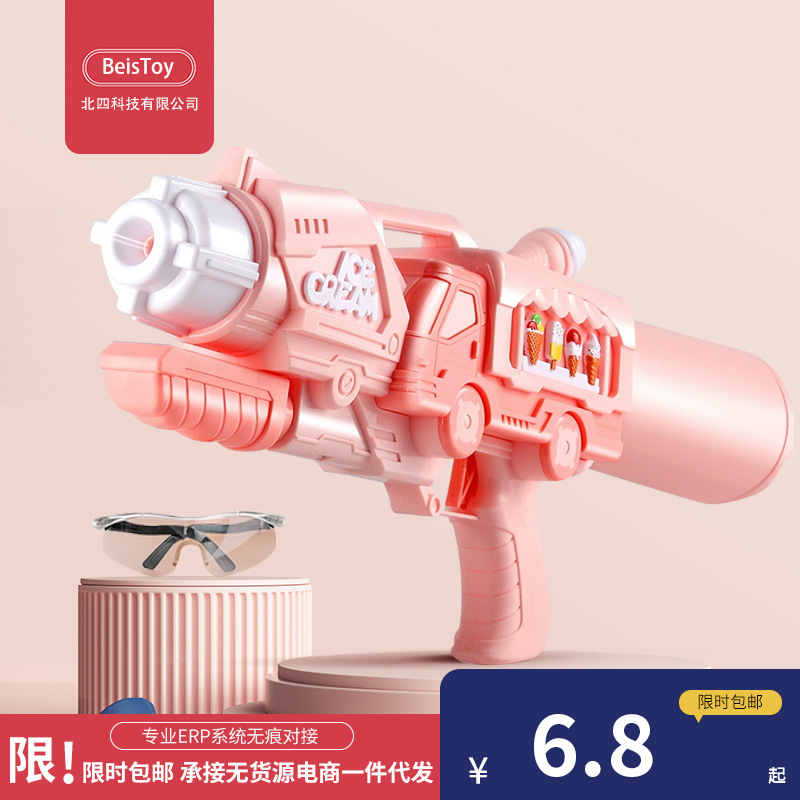 水枪玩具批发呲水枪强力喷水男孩高压喷水枪女孩小孩玩水神器大号