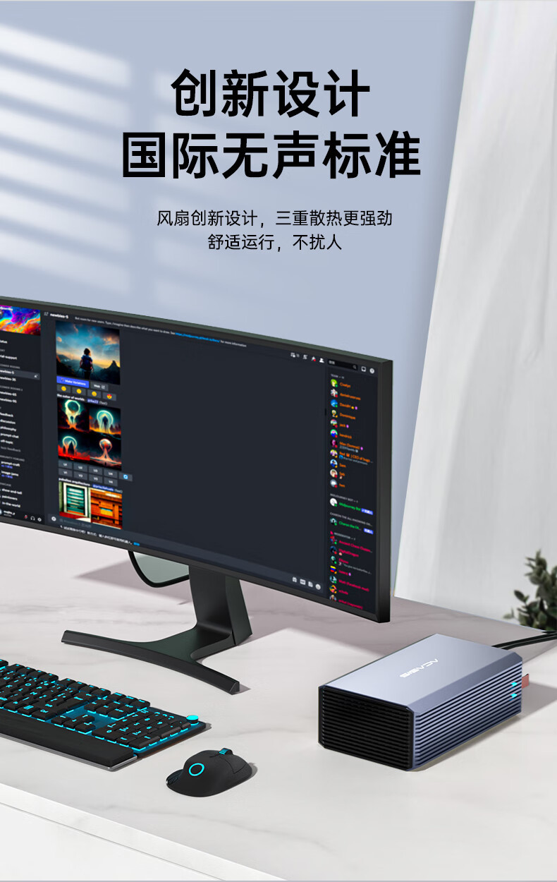 阿卡西斯USB3.0磁盘阵列盒2.5/3.5寸SATA机械硬盘RAID高速传输详情21