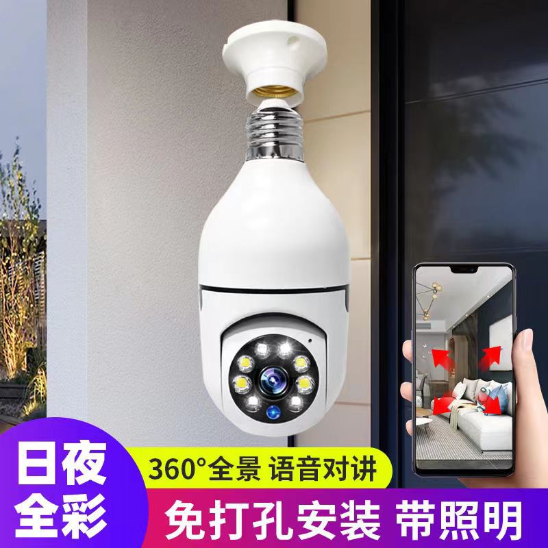 Wireless Network Surveillance Camera Home Wifi Remote Mobile Phone Hd Panoramic 360 Degree Bulb Camera details Picture