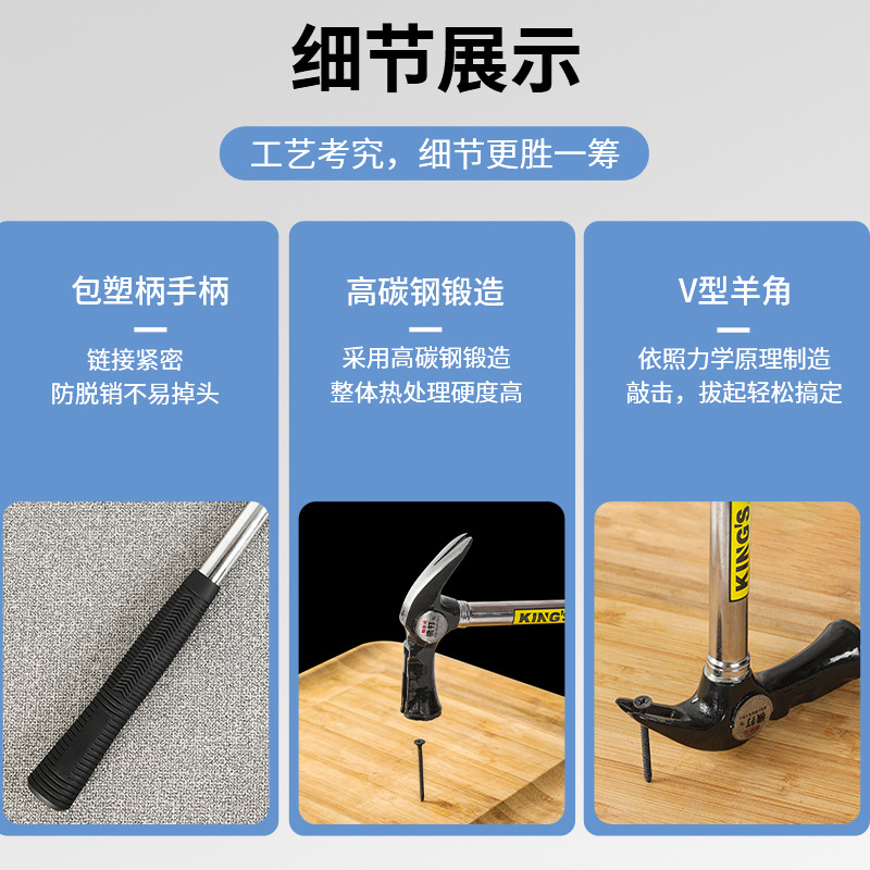 Custom High Carbon Steel Plastic-Covered Handle Horizontal Hammer Can Be Customized Multi-Function Hammer Household Hammer Hardware Tools Hammer Hammer Application Scenario