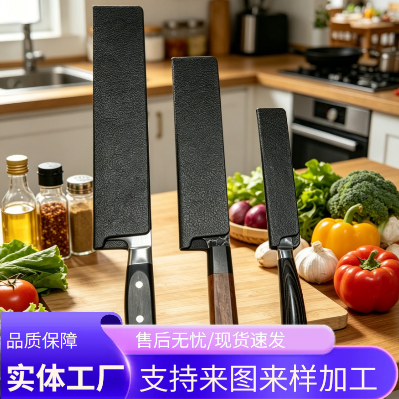 Magnetic knife cover, household kitchen knife sheath, knife protection cover accessories, storage for black kitchen knives and fruit knives