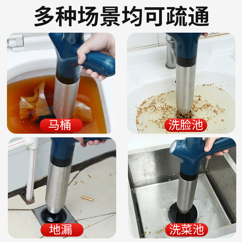 马桶吸、管道疏通器实物图