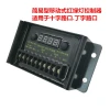 12V mobile signal system controller, simple traffic light controller, 24V traffic signal light controller Specification image
