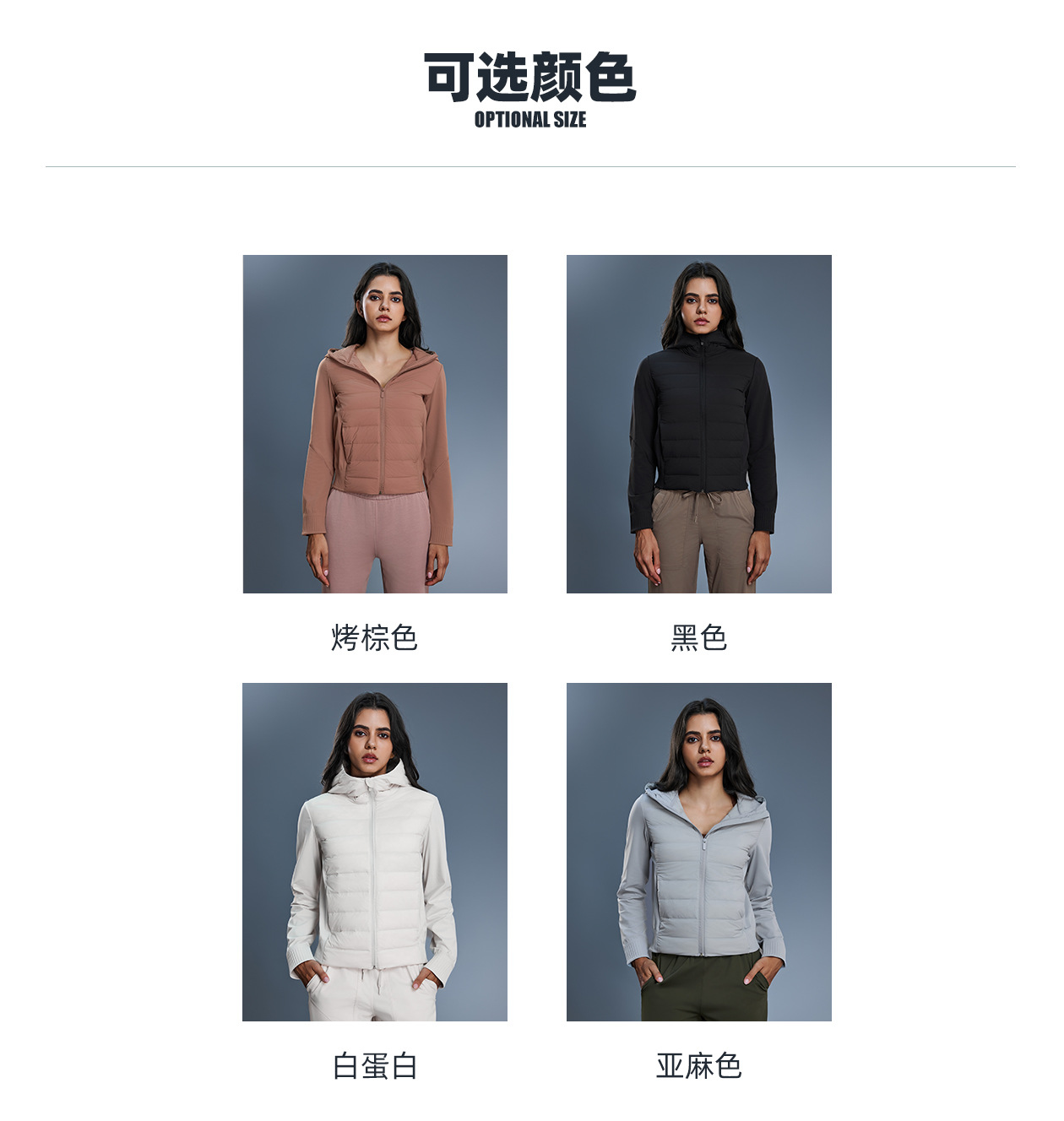 秋冬新款防水轻薄羽绒服女修身显瘦短款连帽立领保暖外套DAW008详情6