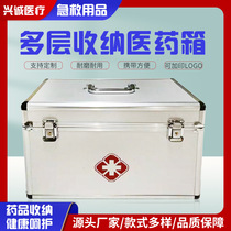 Medical kit First aid kit Household Large capacity storage kit Full set of emergency medicine kit Home first aid kit